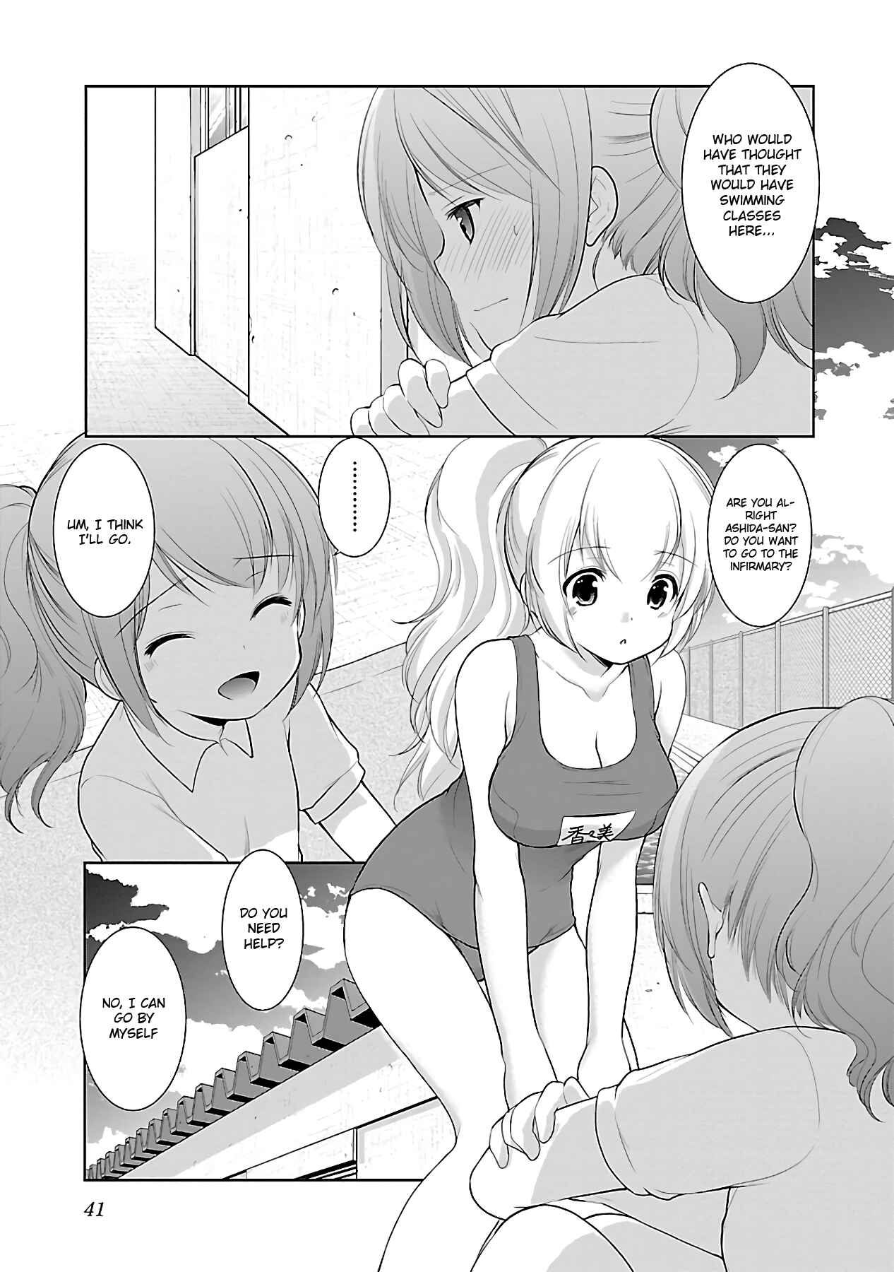 Page 15 Chapter 14 Hoshihimemura no Naishobanashi