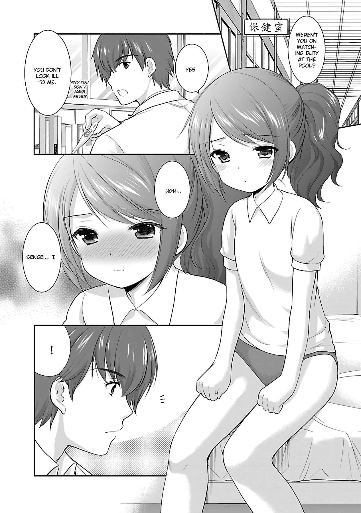 Page 16 Chapter 14 Hoshihimemura no Naishobanashi