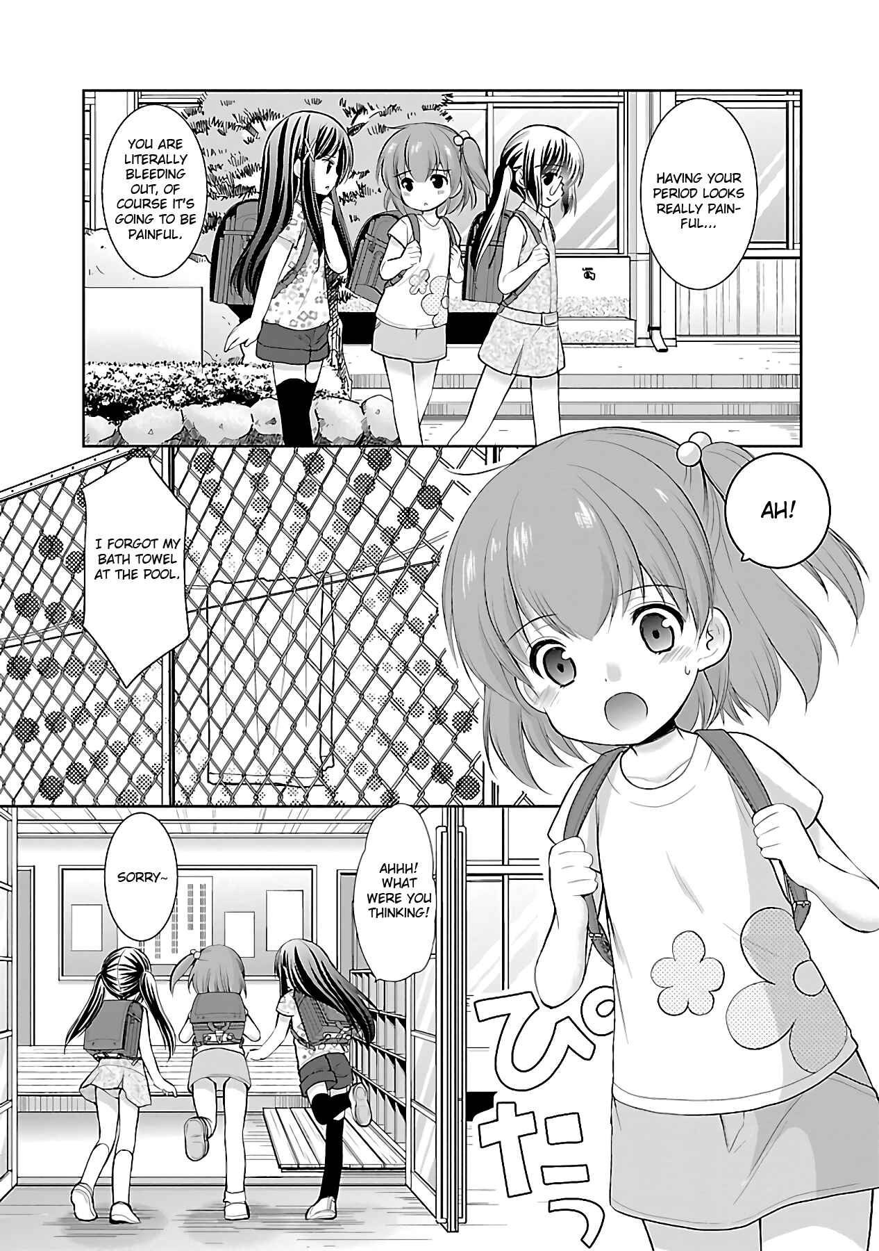 Page 19 Chapter 14 Hoshihimemura no Naishobanashi