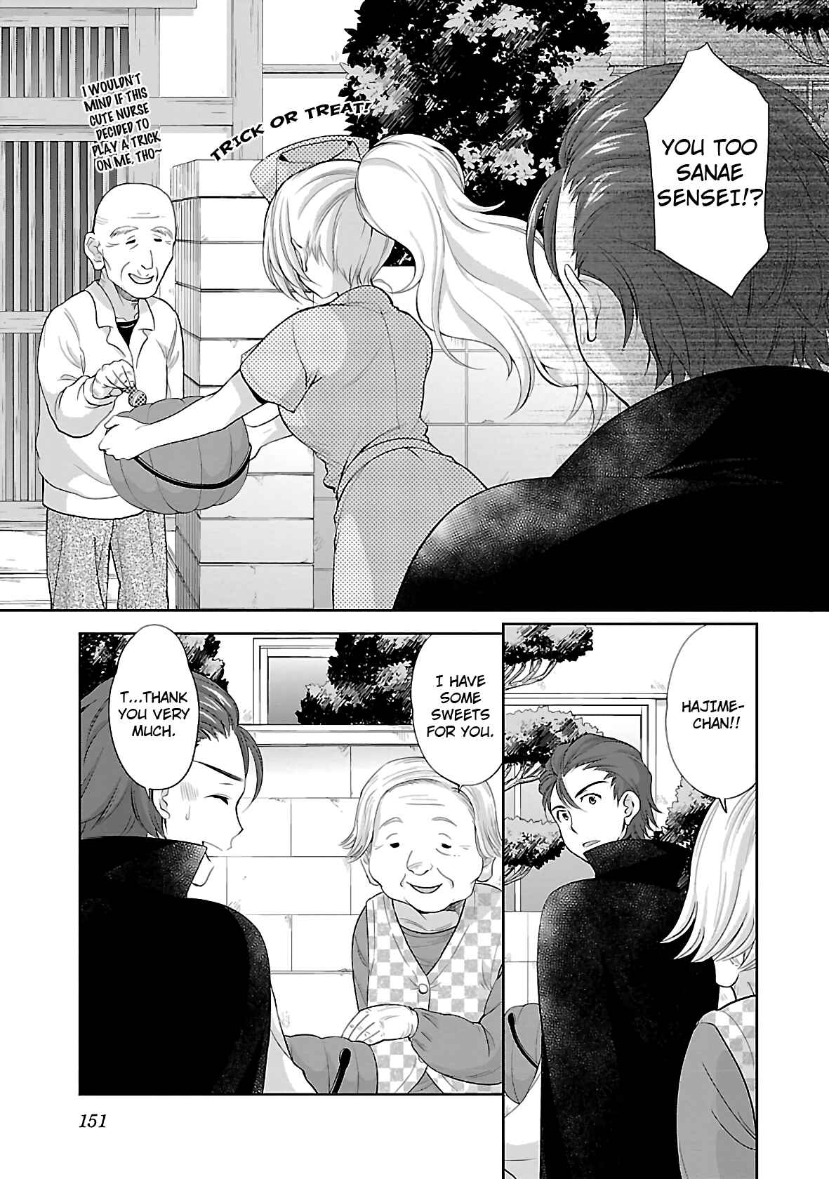 Page 19 Chapter 25 Hoshihimemura no Naishobanashi