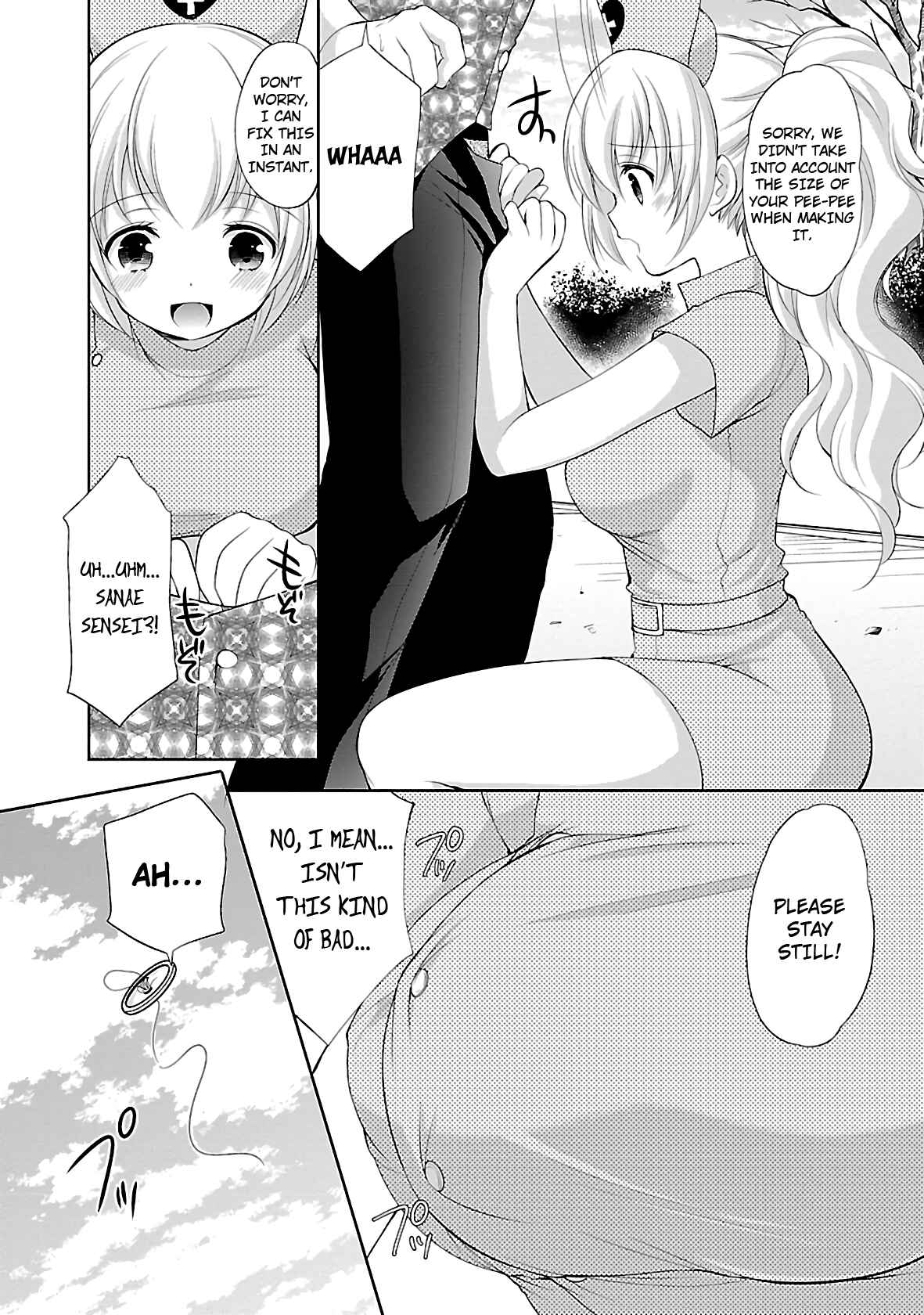 Page 23 Chapter 25 Hoshihimemura no Naishobanashi