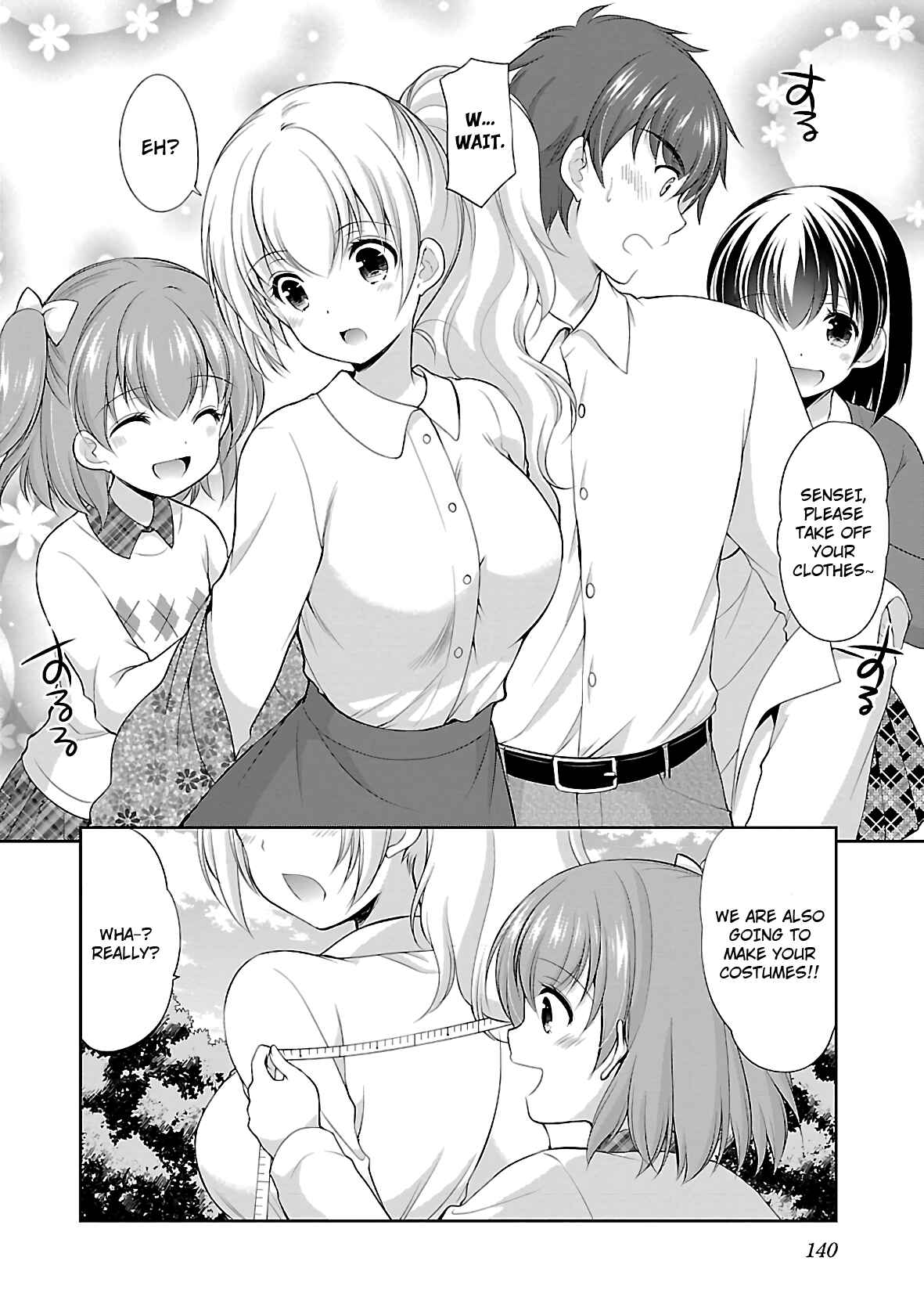 Page 8 Chapter 25 Hoshihimemura no Naishobanashi