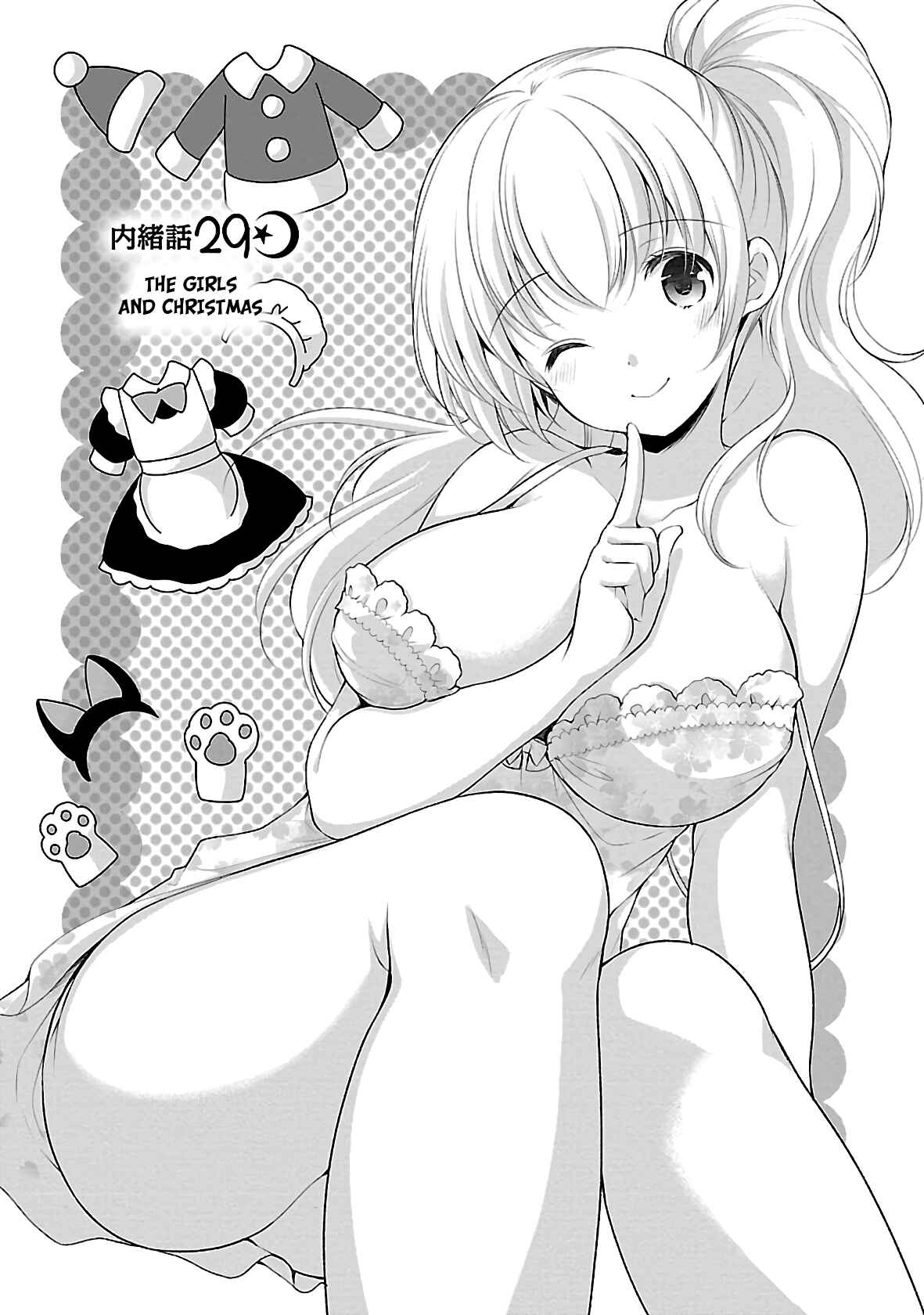 Page 1 Chapter 29 Hoshihimemura no Naishobanashi