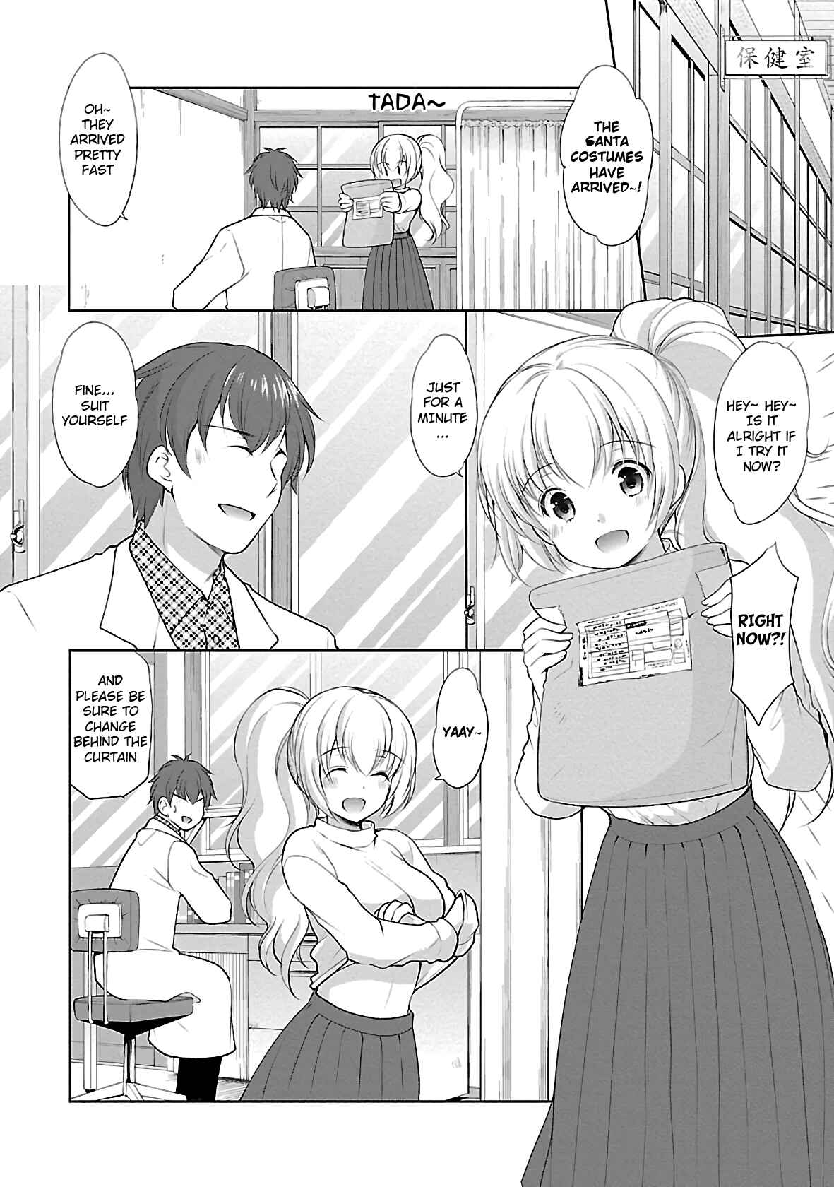 Page 10 Chapter 29 Hoshihimemura no Naishobanashi