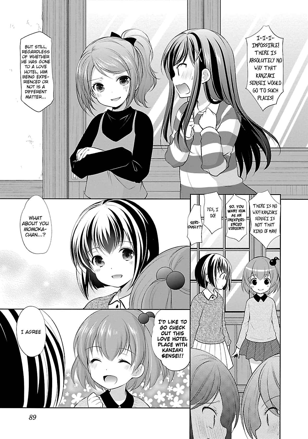 Page 15 Chapter 29 Hoshihimemura no Naishobanashi