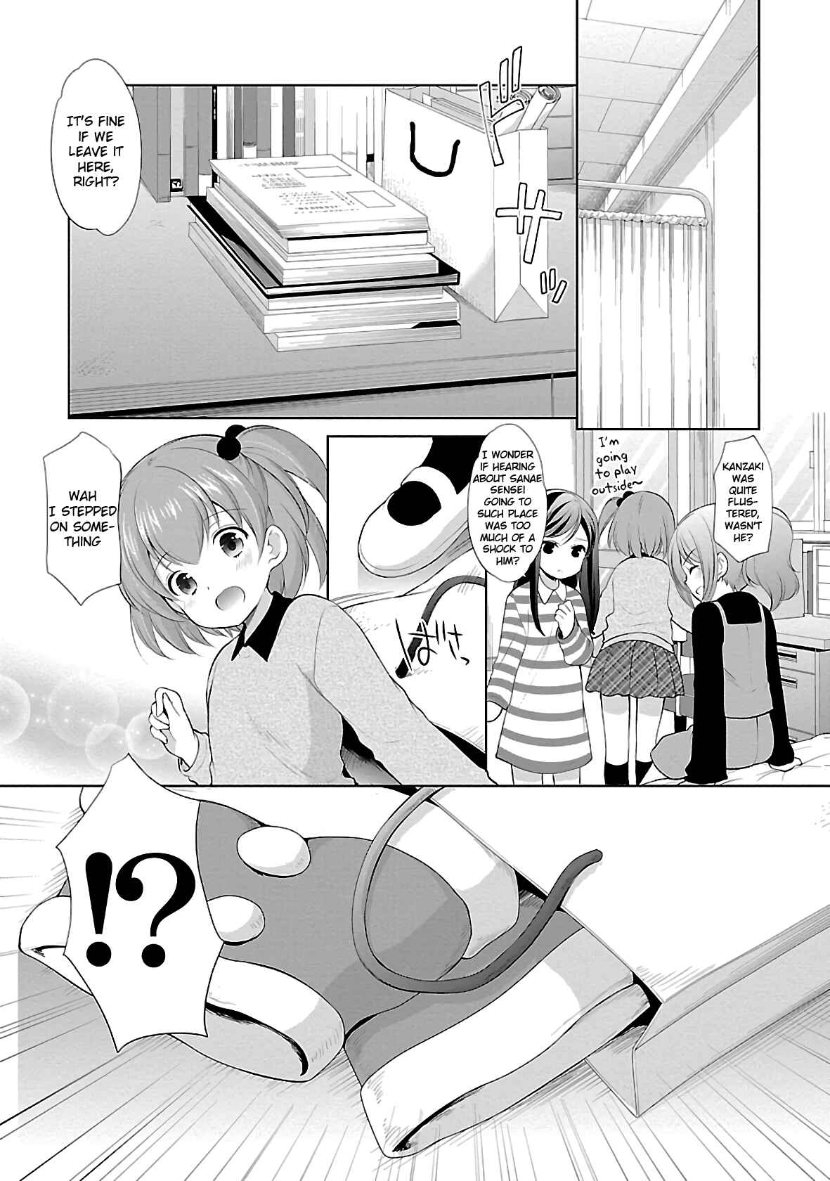 Page 19 Chapter 29 Hoshihimemura no Naishobanashi