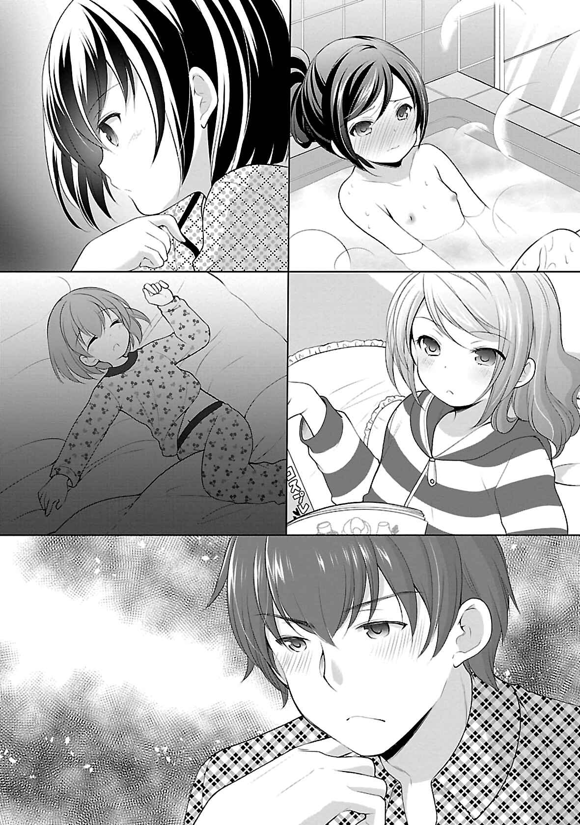 Page 24 Chapter 29 Hoshihimemura no Naishobanashi