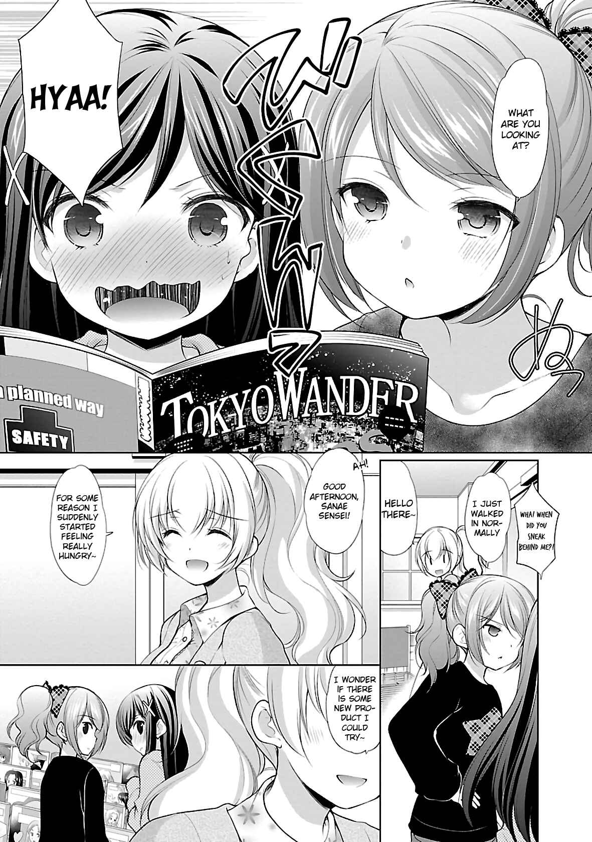Page 5 Chapter 29 Hoshihimemura no Naishobanashi