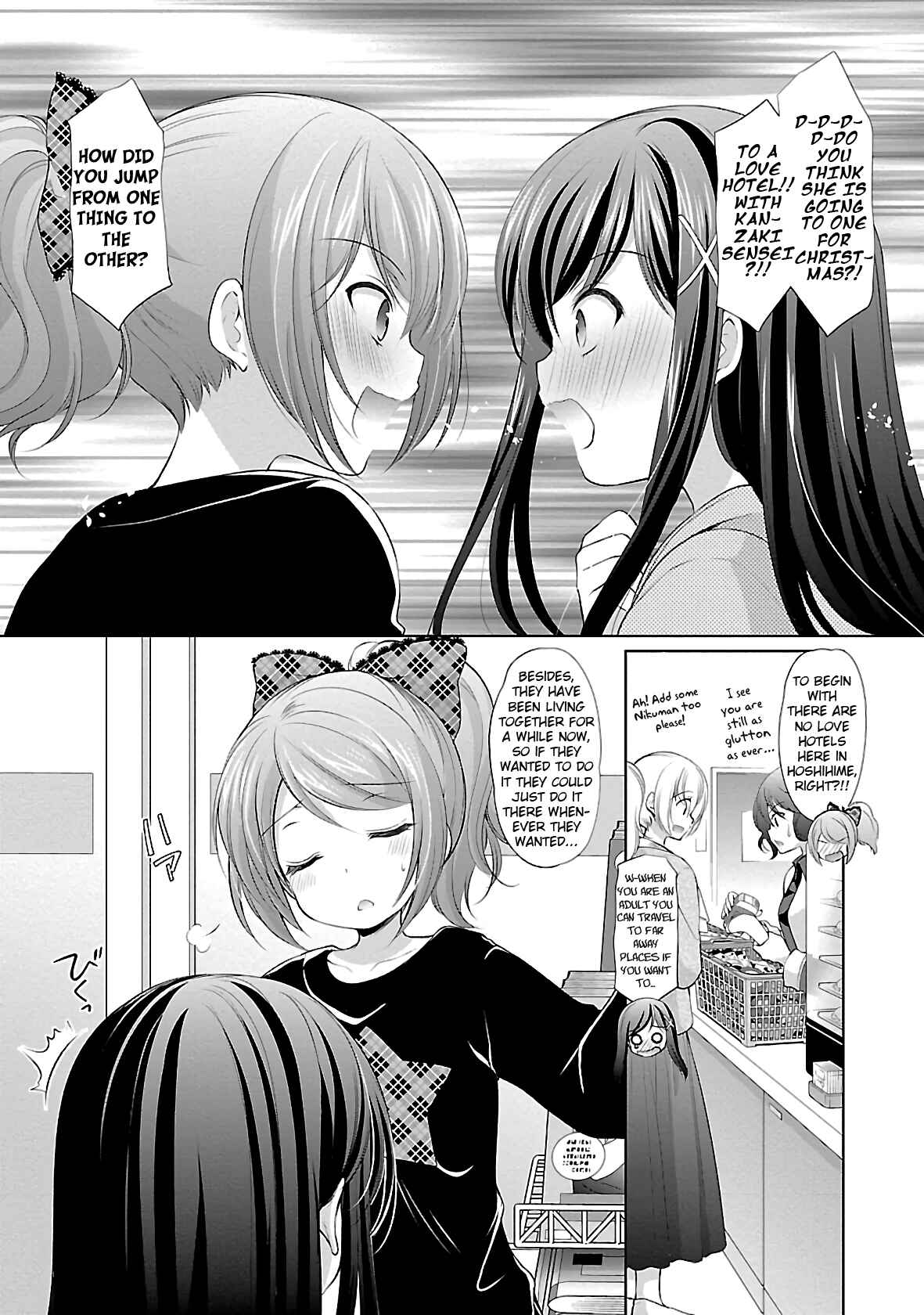 Page 8 Chapter 29 Hoshihimemura no Naishobanashi