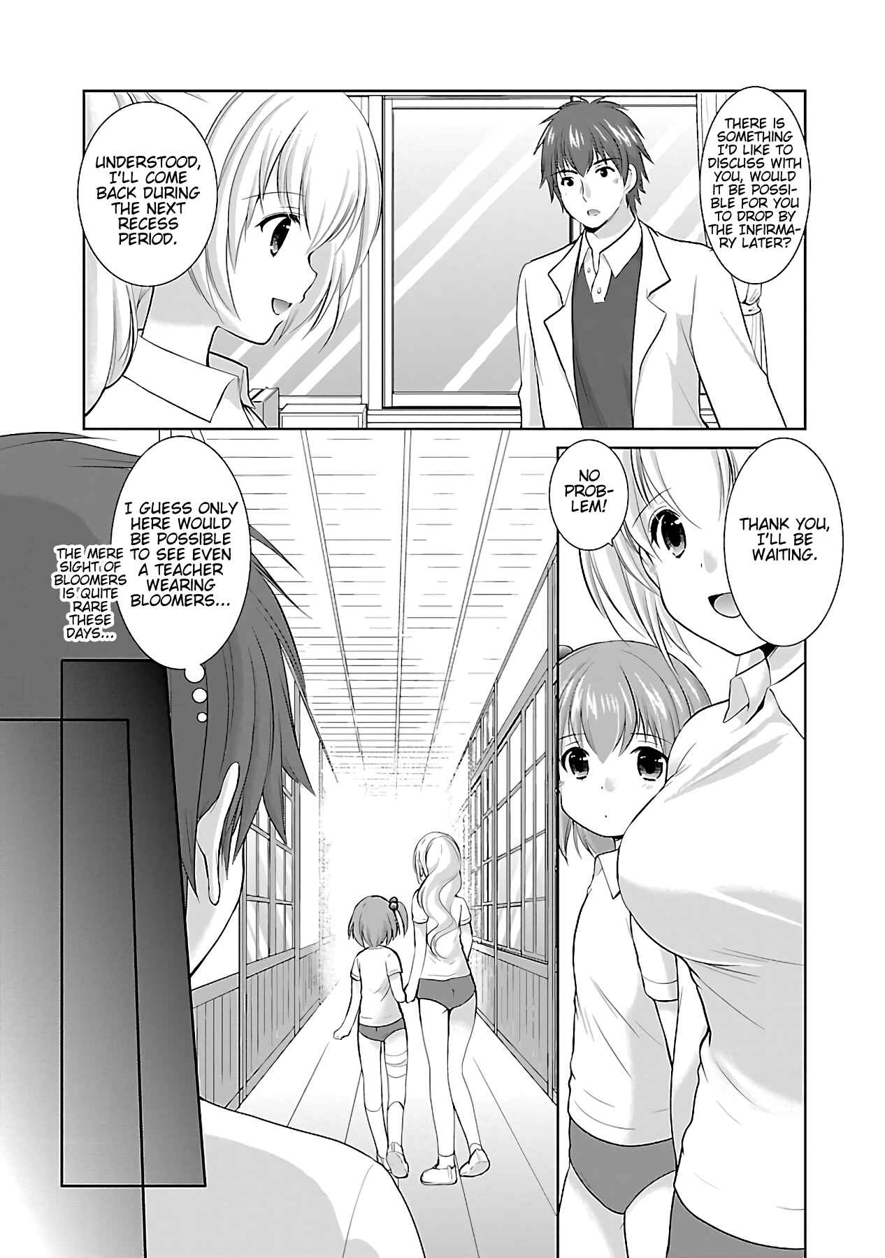 Page 12 Chapter 13 Hoshihimemura no Naishobanashi