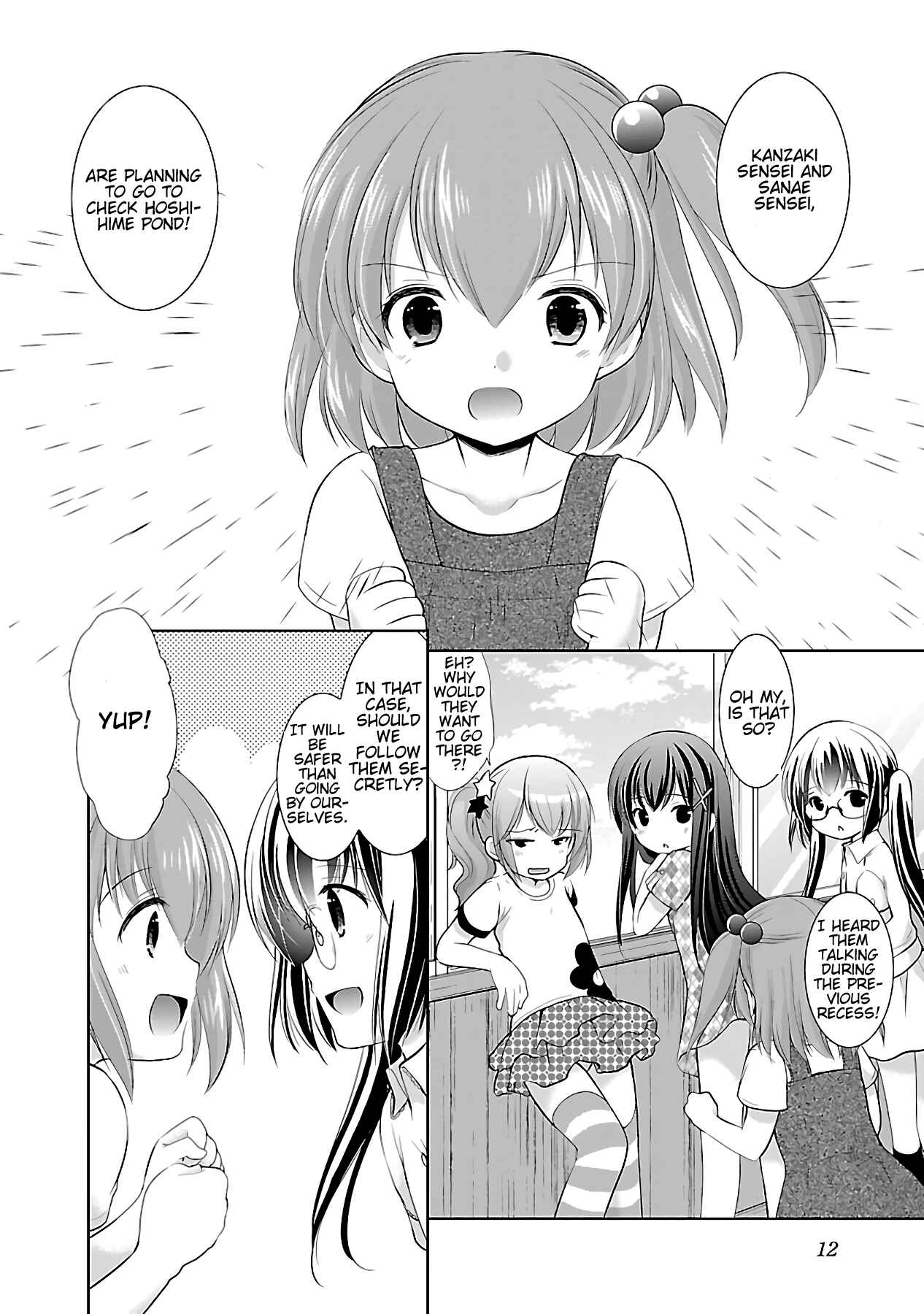Page 13 Chapter 13 Hoshihimemura no Naishobanashi