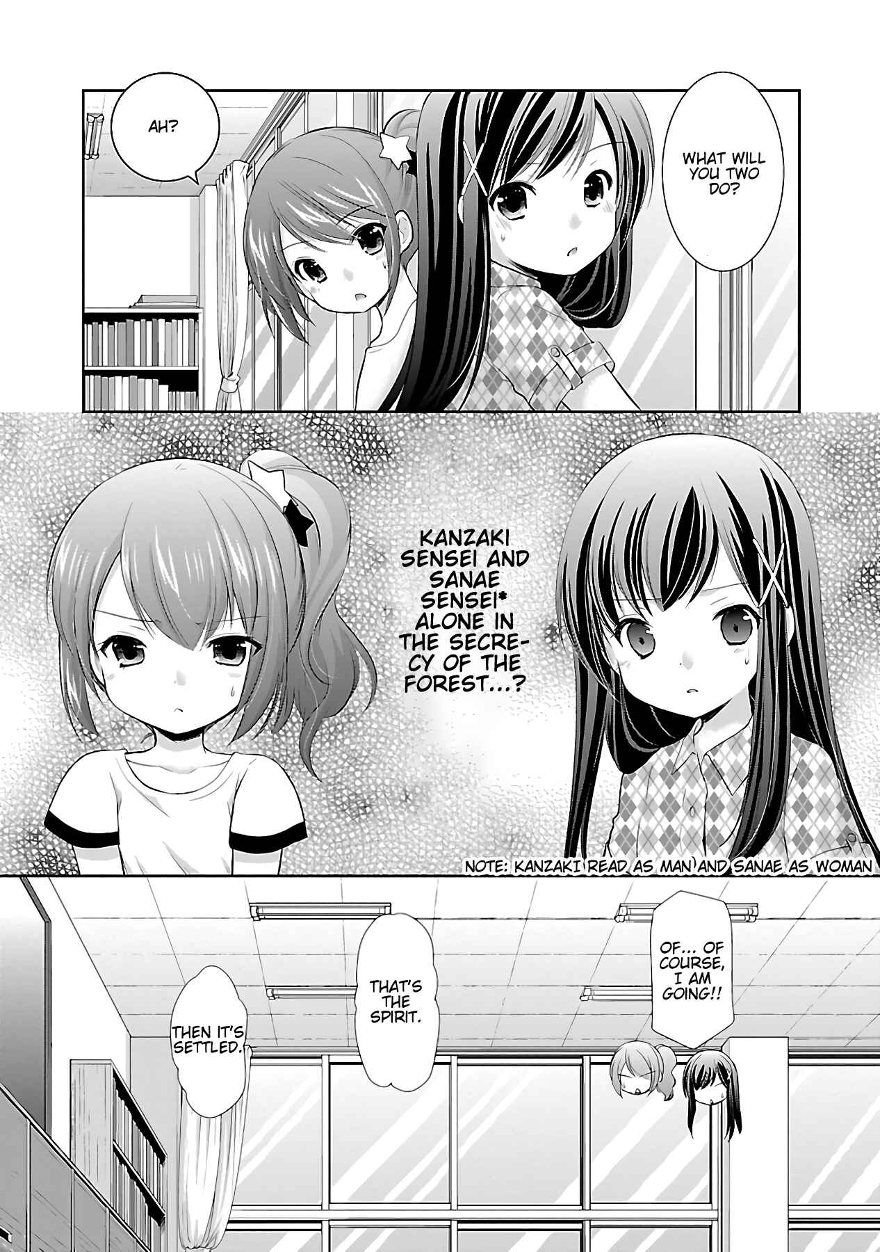 Page 14 Chapter 13 Hoshihimemura no Naishobanashi