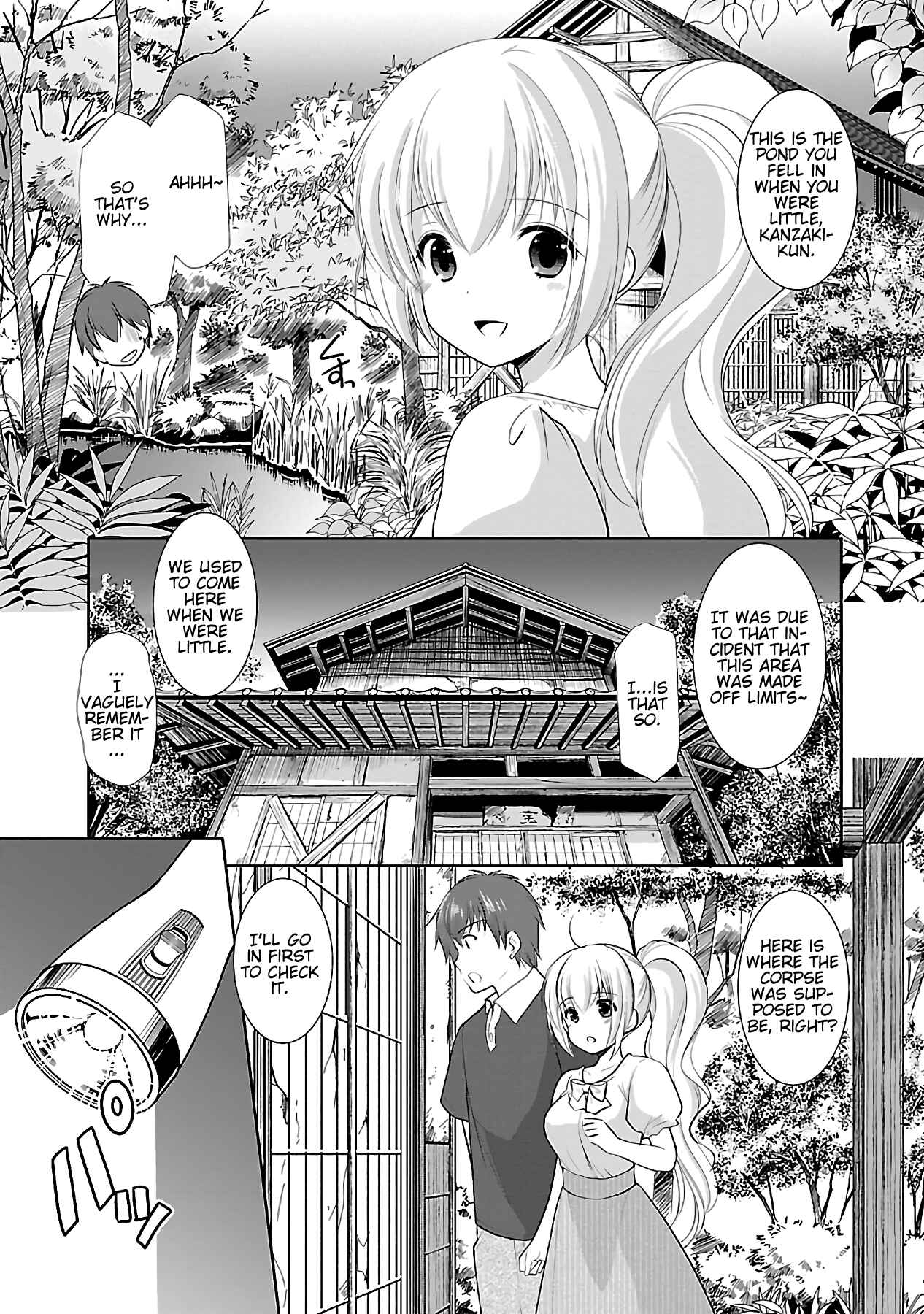 Page 16 Chapter 13 Hoshihimemura no Naishobanashi