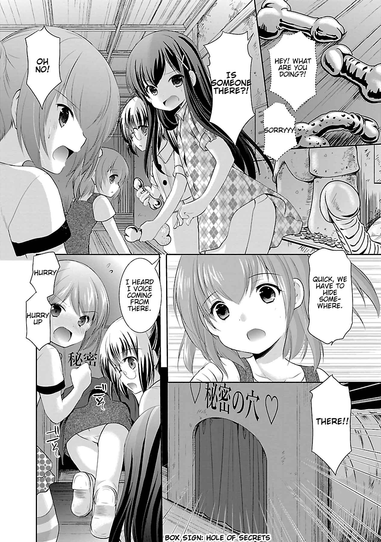 Page 23 Chapter 13 Hoshihimemura no Naishobanashi
