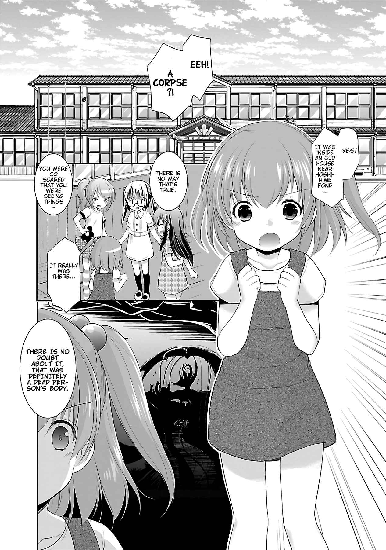 Page 5 Chapter 13 Hoshihimemura no Naishobanashi