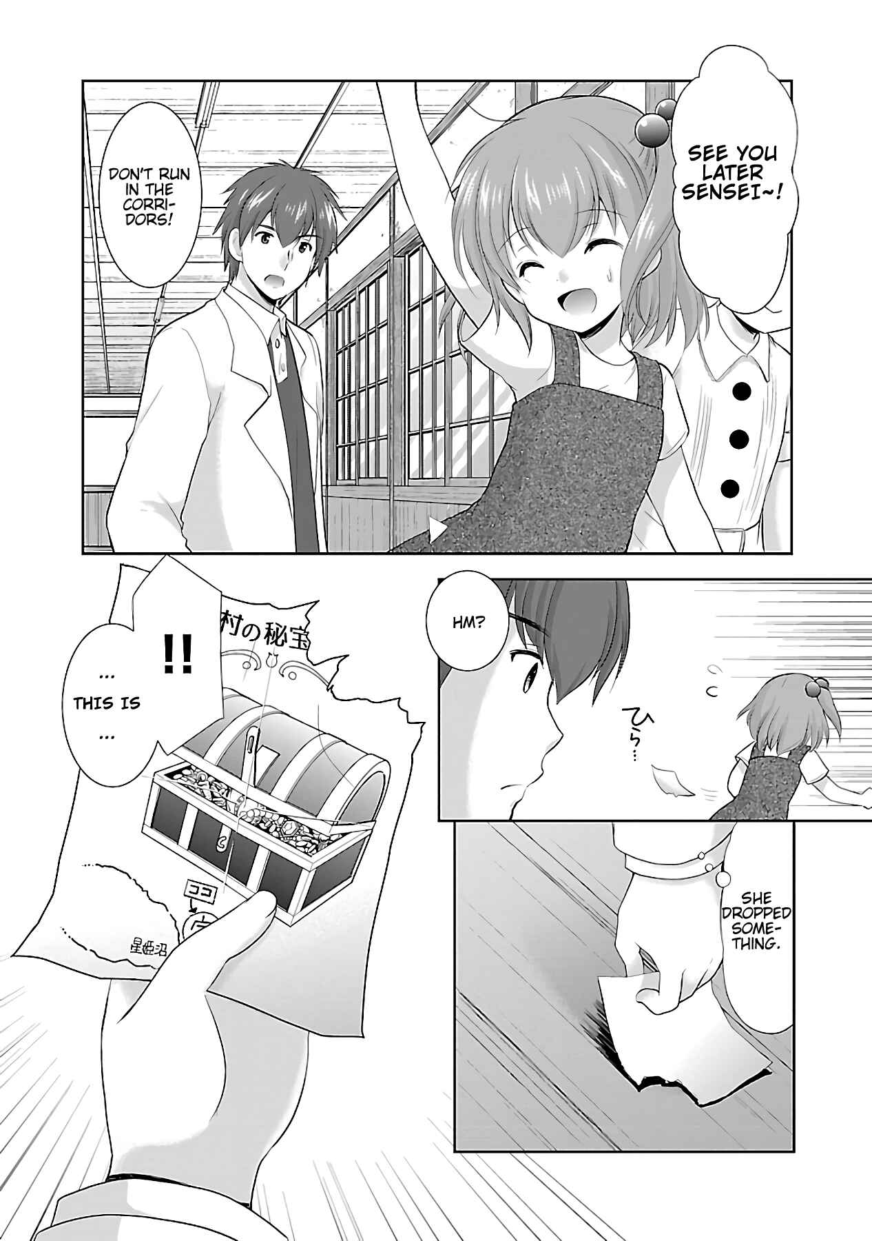 Page 8 Chapter 13 Hoshihimemura no Naishobanashi