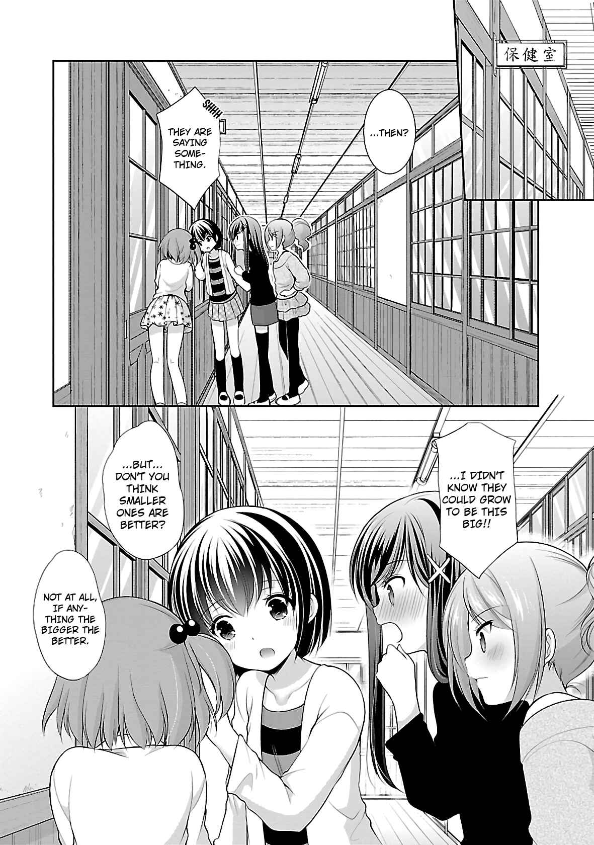 Page 12 Chapter 24 Hoshihimemura no Naishobanashi