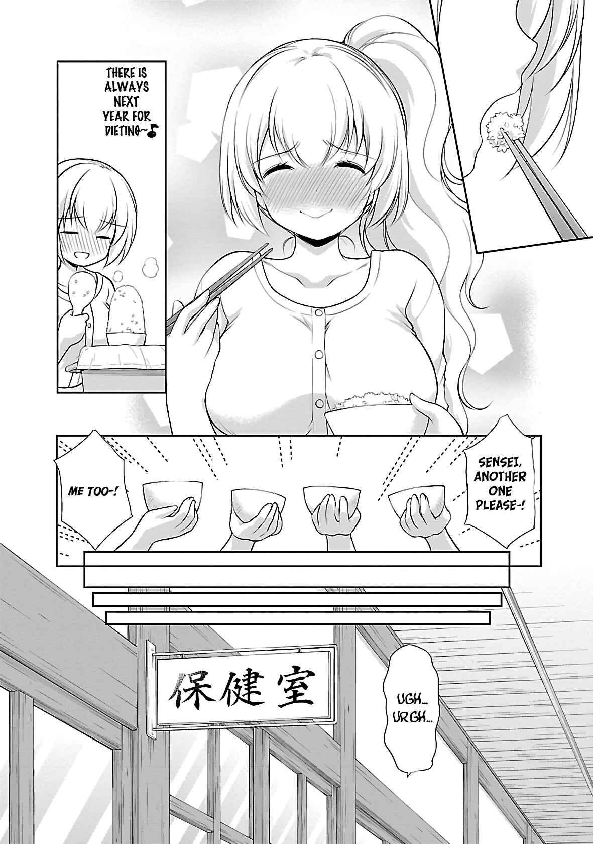 Page 21 Chapter 24 Hoshihimemura no Naishobanashi