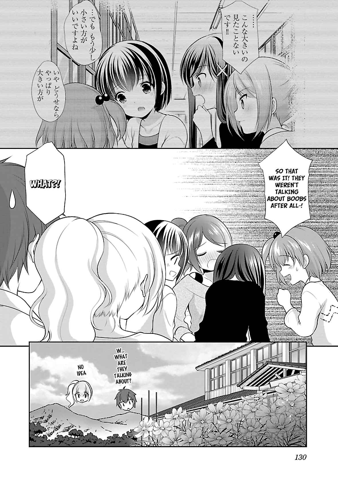 Page 24 Chapter 24 Hoshihimemura no Naishobanashi