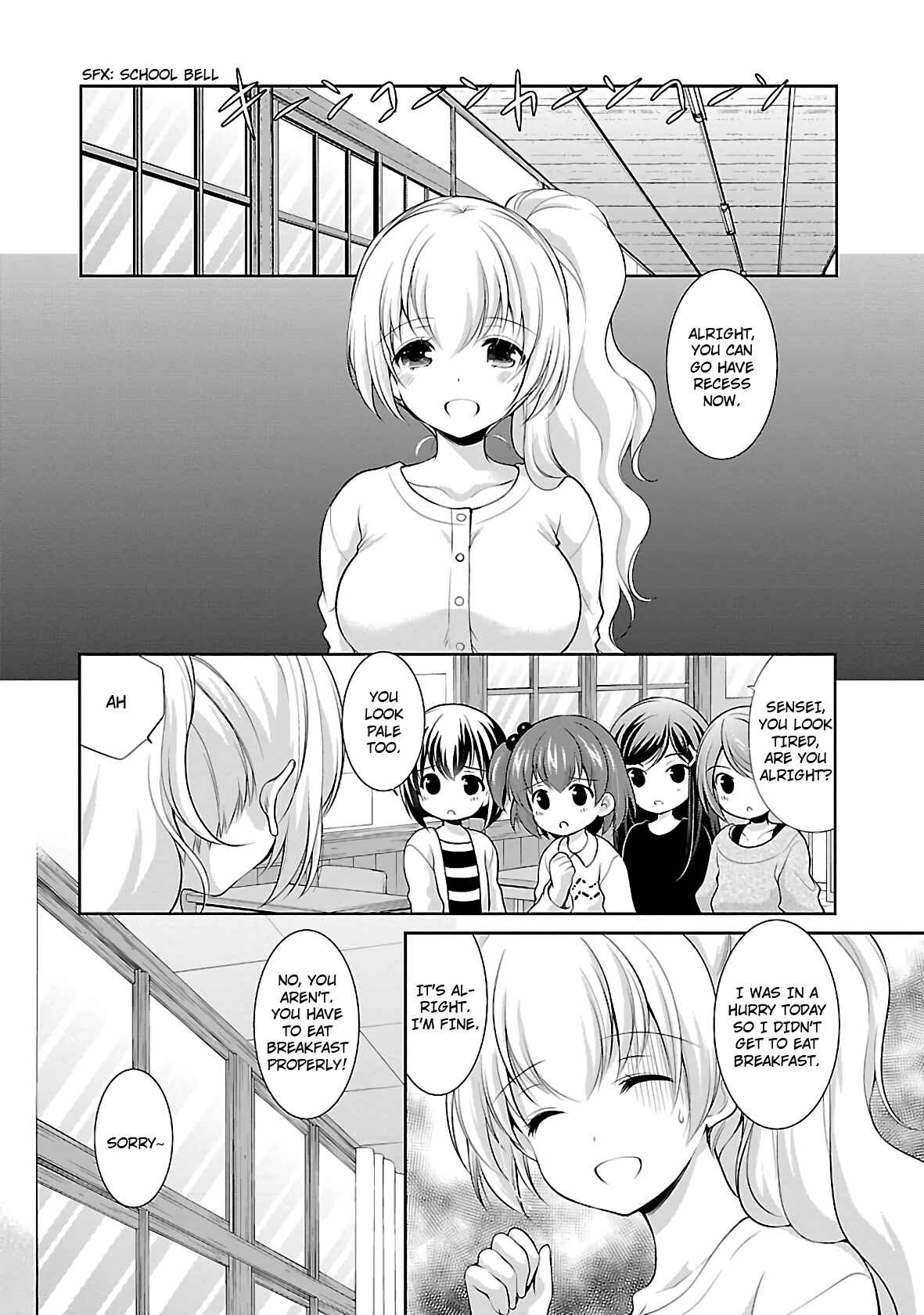 Page 6 Chapter 24 Hoshihimemura no Naishobanashi