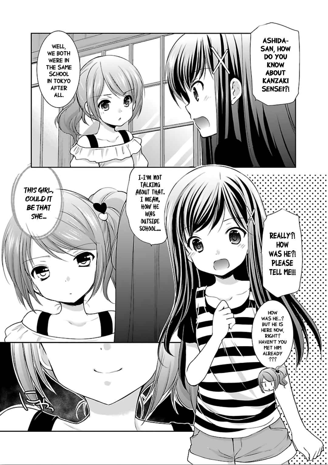 Page 12 Chapter 7 Hoshihimemura no Naishobanashi