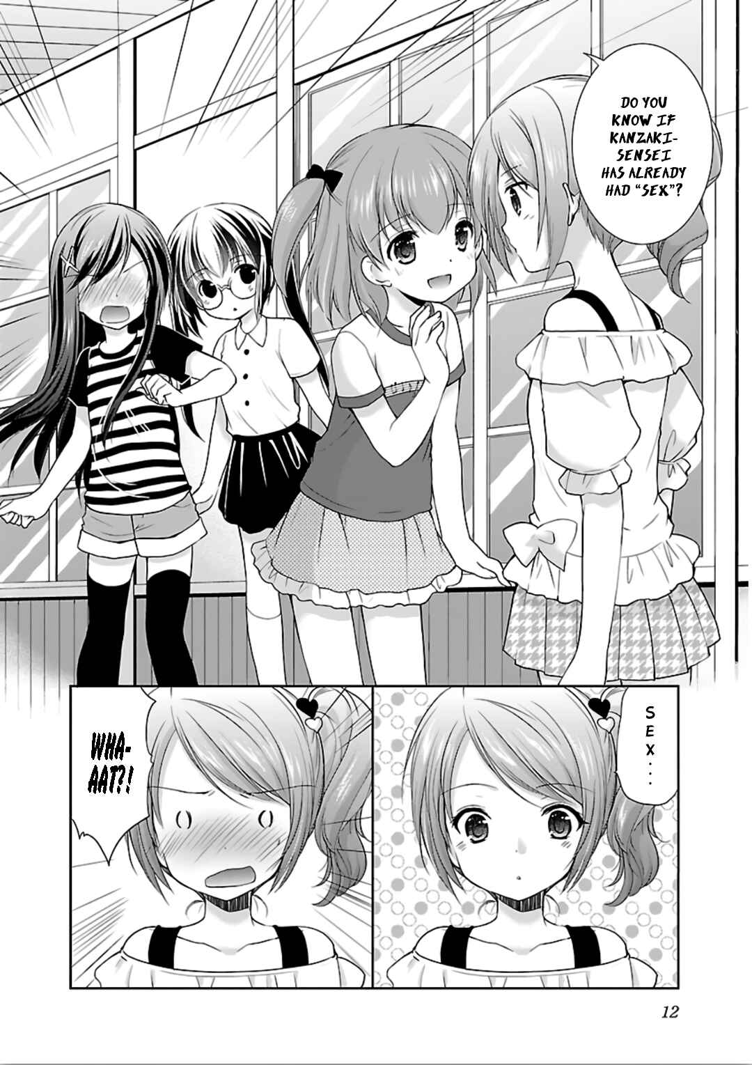 Page 14 Chapter 7 Hoshihimemura no Naishobanashi