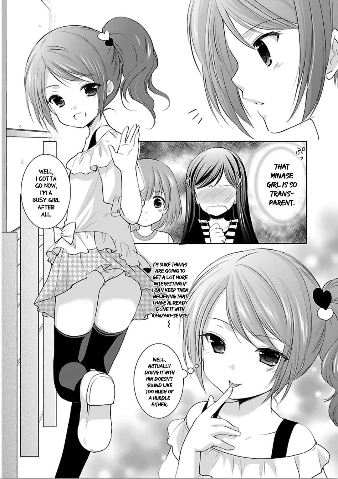 Page 19 Chapter 7 Hoshihimemura no Naishobanashi