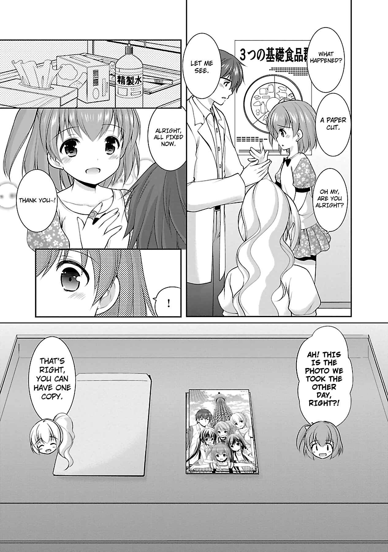 Page 10 Chapter 18 Hoshihimemura no Naishobanashi