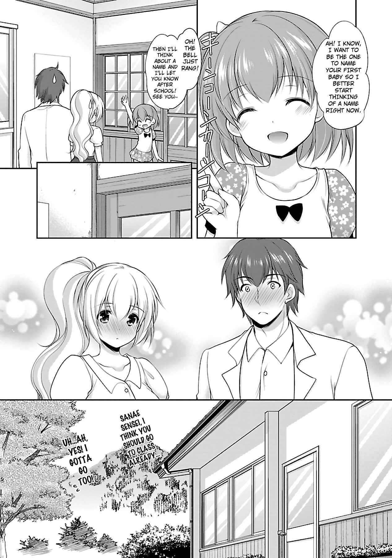 Page 13 Chapter 18 Hoshihimemura no Naishobanashi