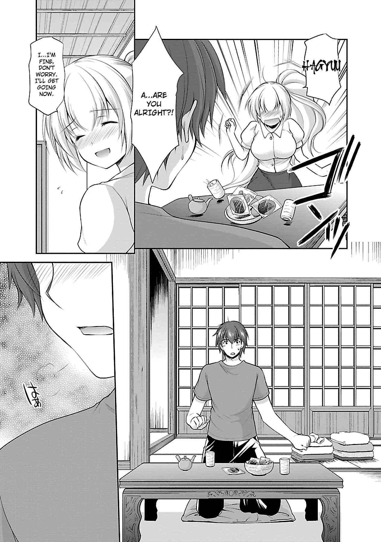 Page 19 Chapter 18 Hoshihimemura no Naishobanashi