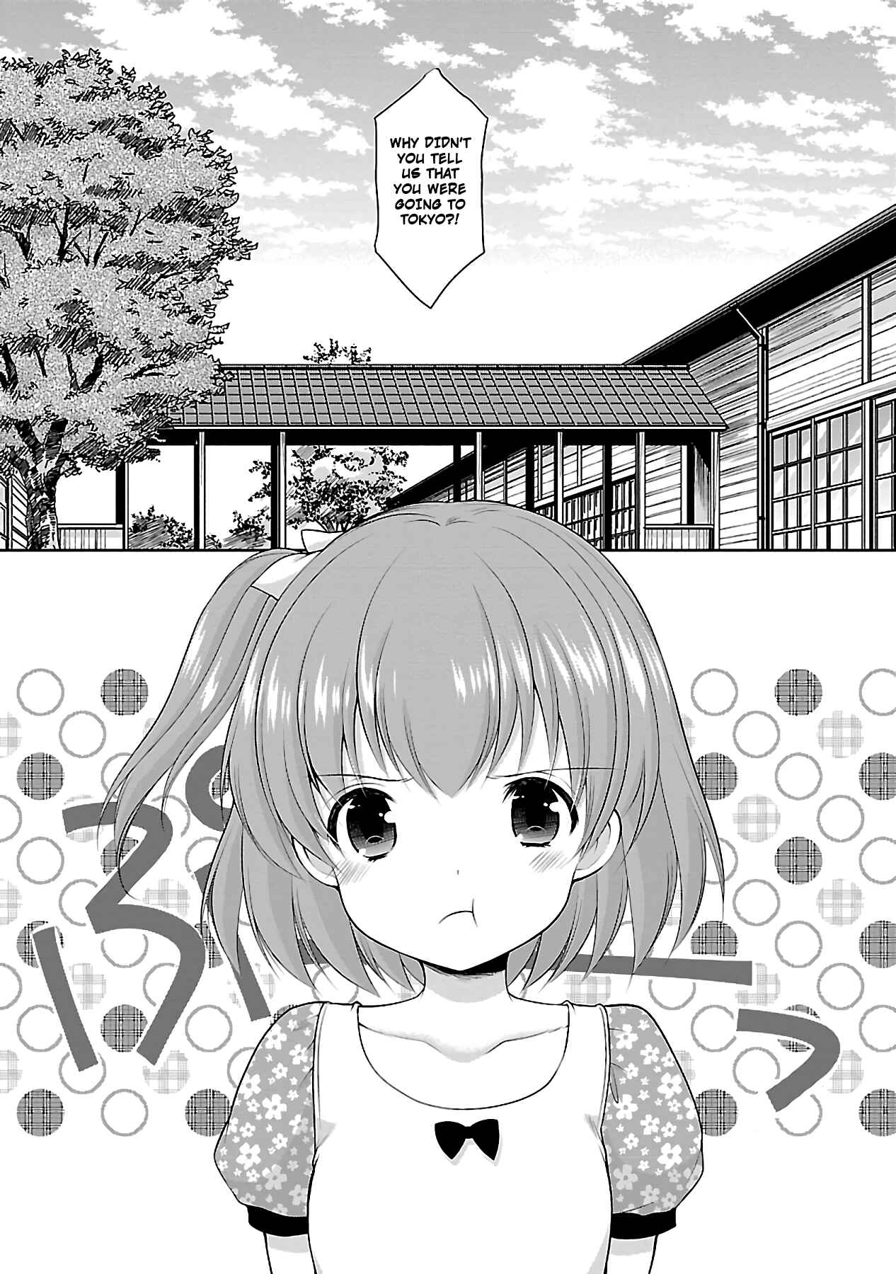 Page 2 Chapter 18 Hoshihimemura no Naishobanashi