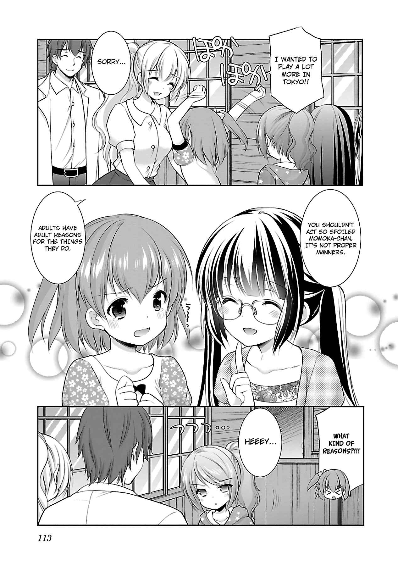 Page 3 Chapter 18 Hoshihimemura no Naishobanashi