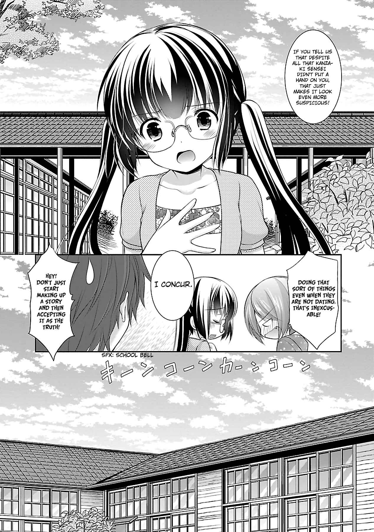 Page 7 Chapter 18 Hoshihimemura no Naishobanashi