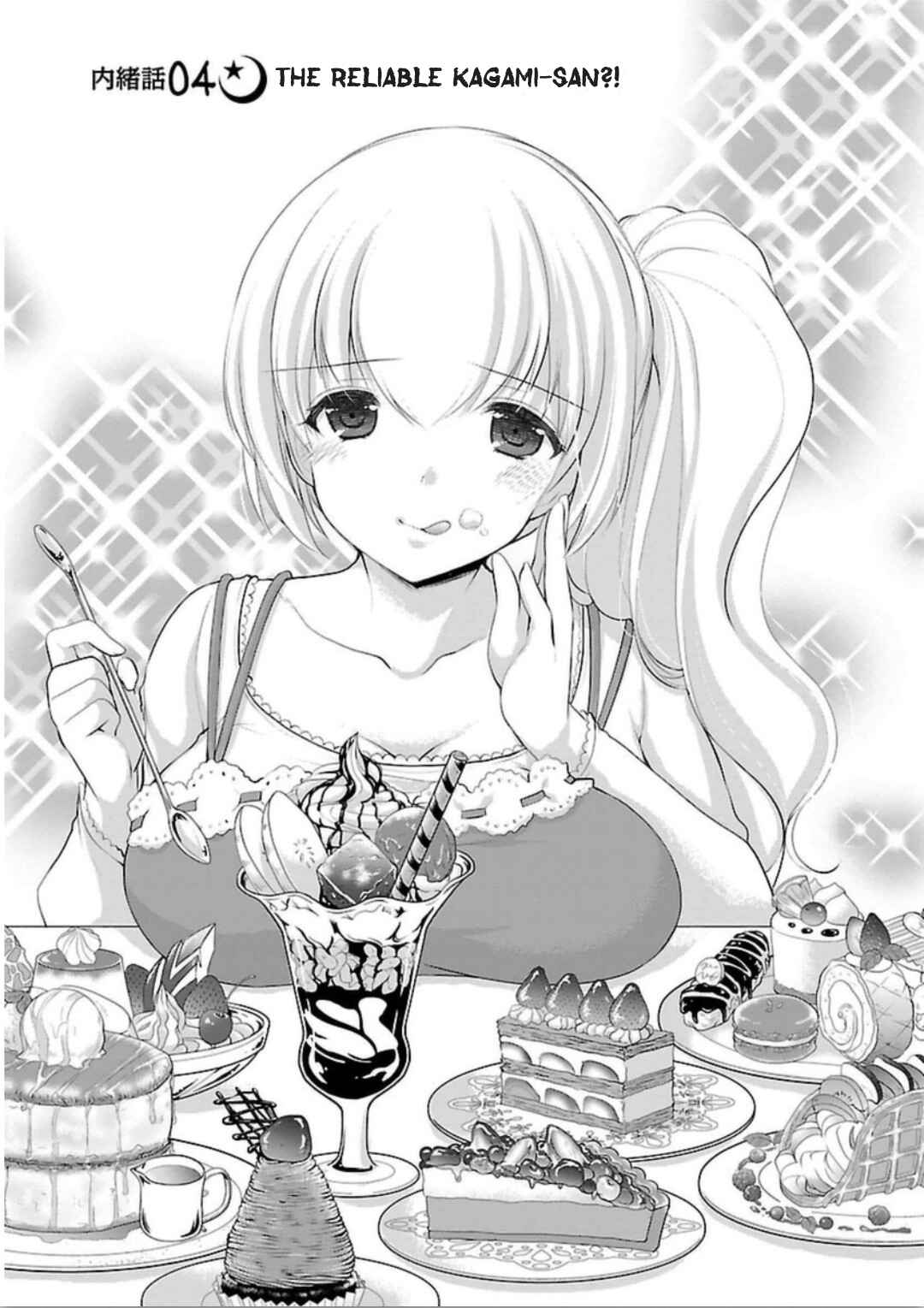 Page 1 Chapter 4 Hoshihimemura no Naishobanashi