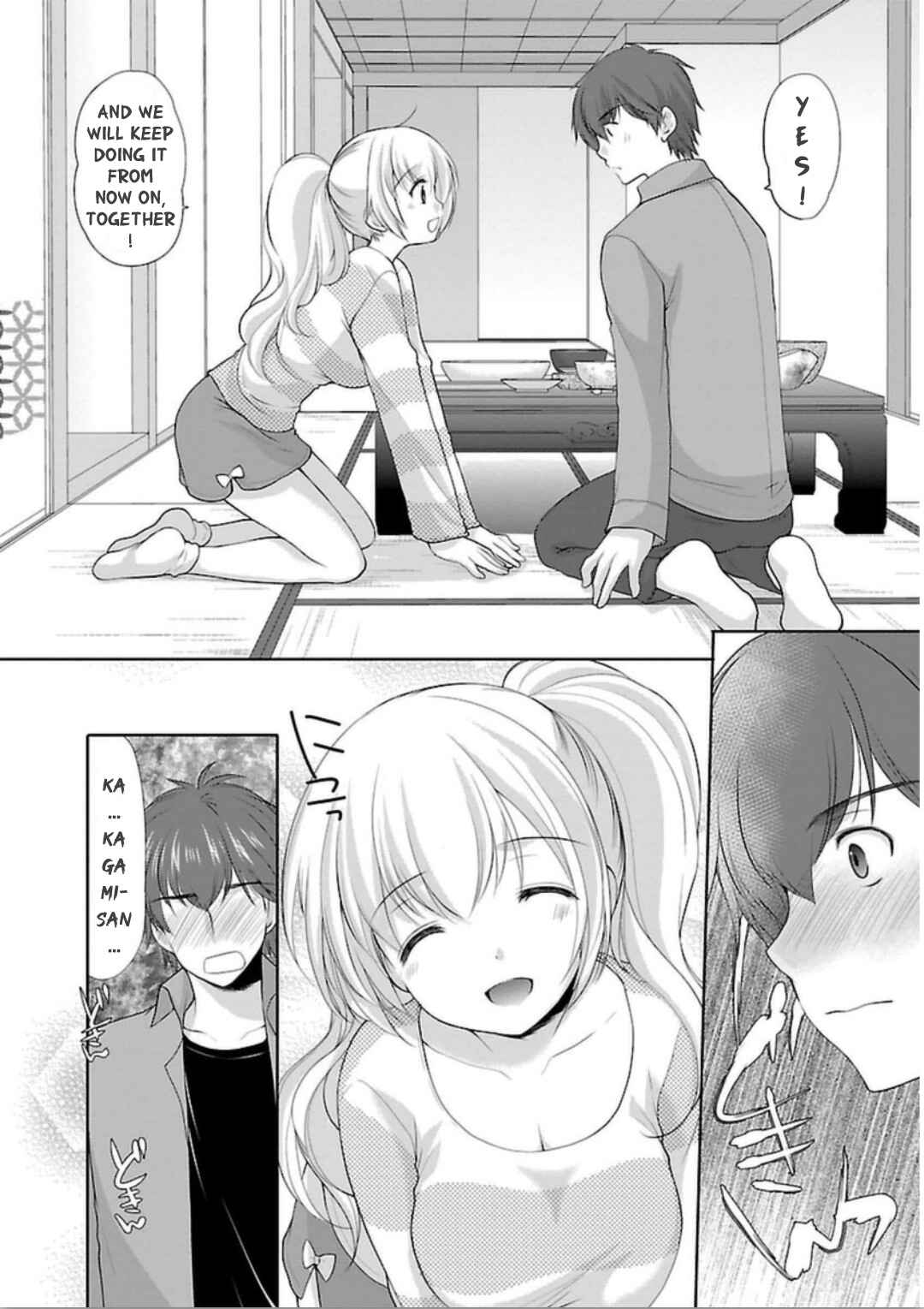 Page 12 Chapter 4 Hoshihimemura no Naishobanashi