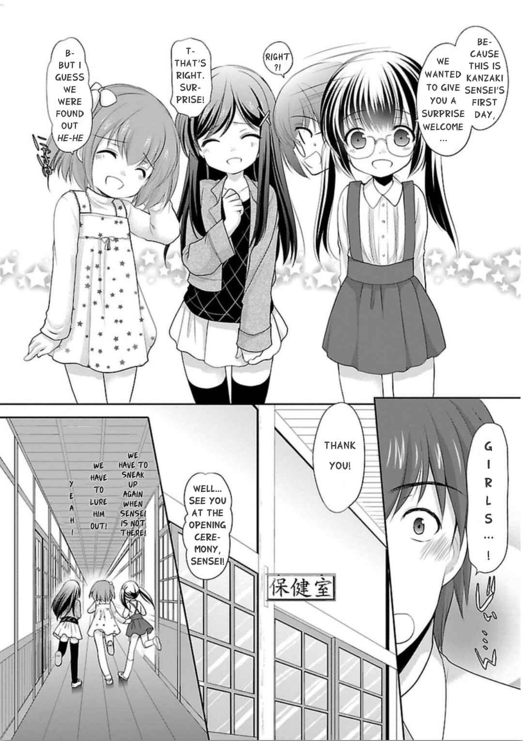 Page 24 Chapter 4 Hoshihimemura no Naishobanashi