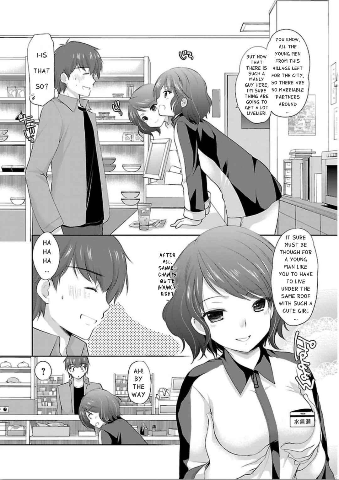 Page 4 Chapter 4 Hoshihimemura no Naishobanashi