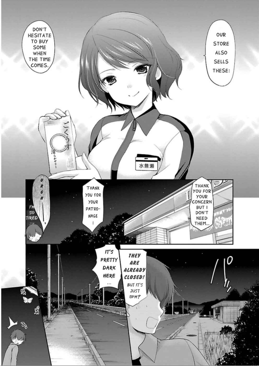 Page 5 Chapter 4 Hoshihimemura no Naishobanashi