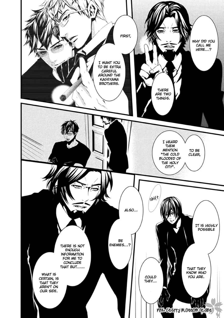 Page 15 Chapter 17 Chi to Chocolate