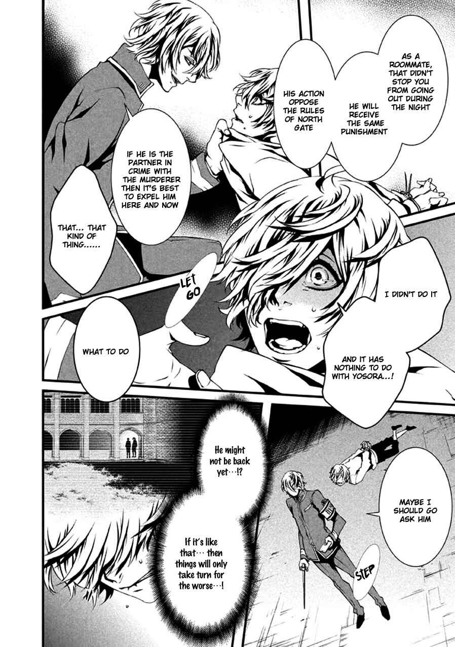Page 15 Chapter 8 Chi to Chocolate