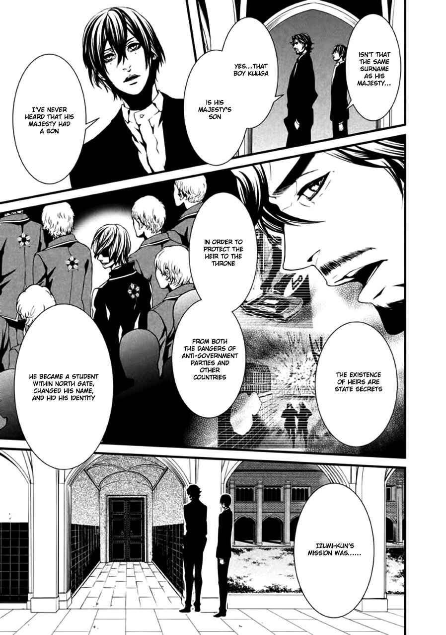 Page 21 Chapter 7 Chi to Chocolate