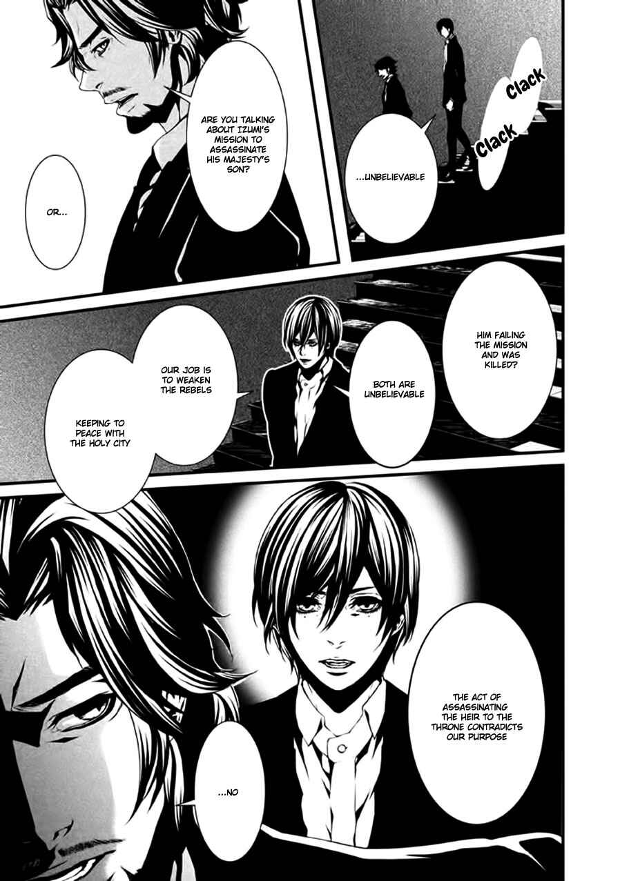 Page 25 Chapter 7 Chi to Chocolate