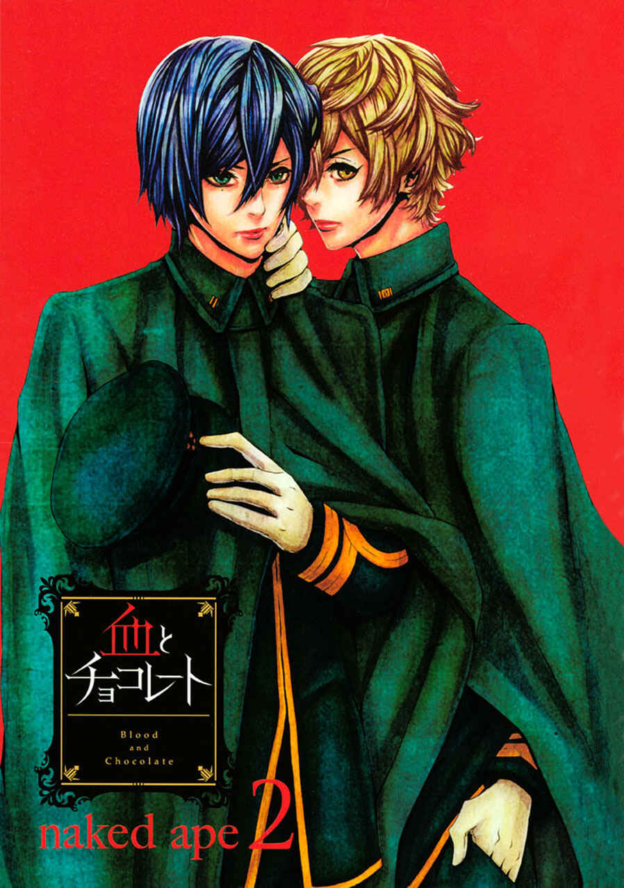 Page 3 Chapter 7 Chi to Chocolate