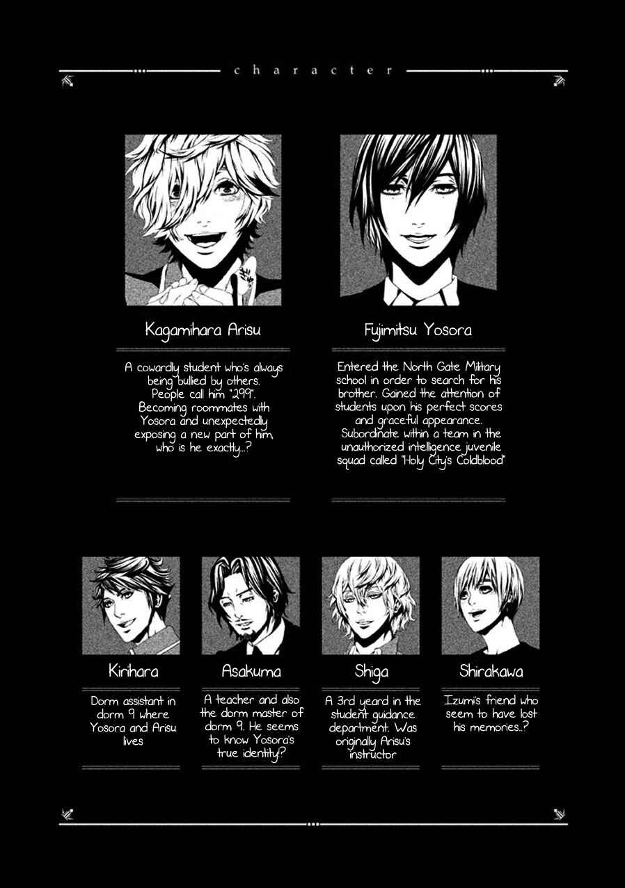 Page 6 Chapter 7 Chi to Chocolate
