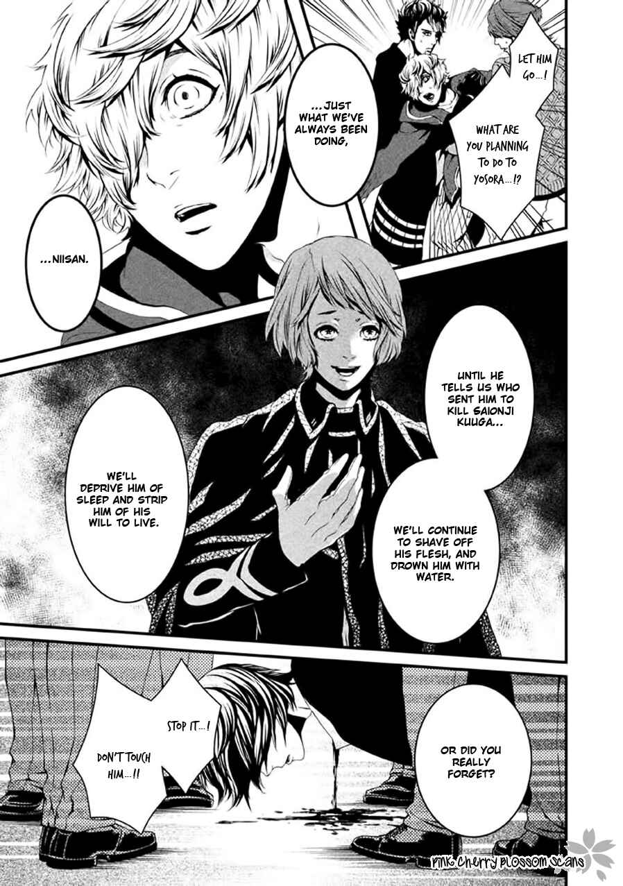 Page 20 Chapter 21 Chi to Chocolate