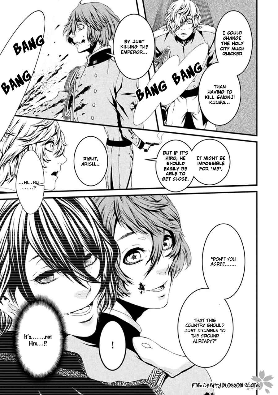 Page 36 Chapter 21 Chi to Chocolate