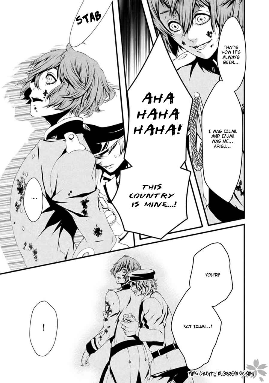 Page 38 Chapter 21 Chi to Chocolate