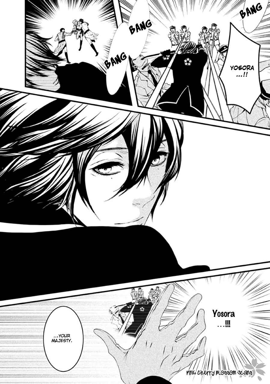Page 49 Chapter 21 Chi to Chocolate