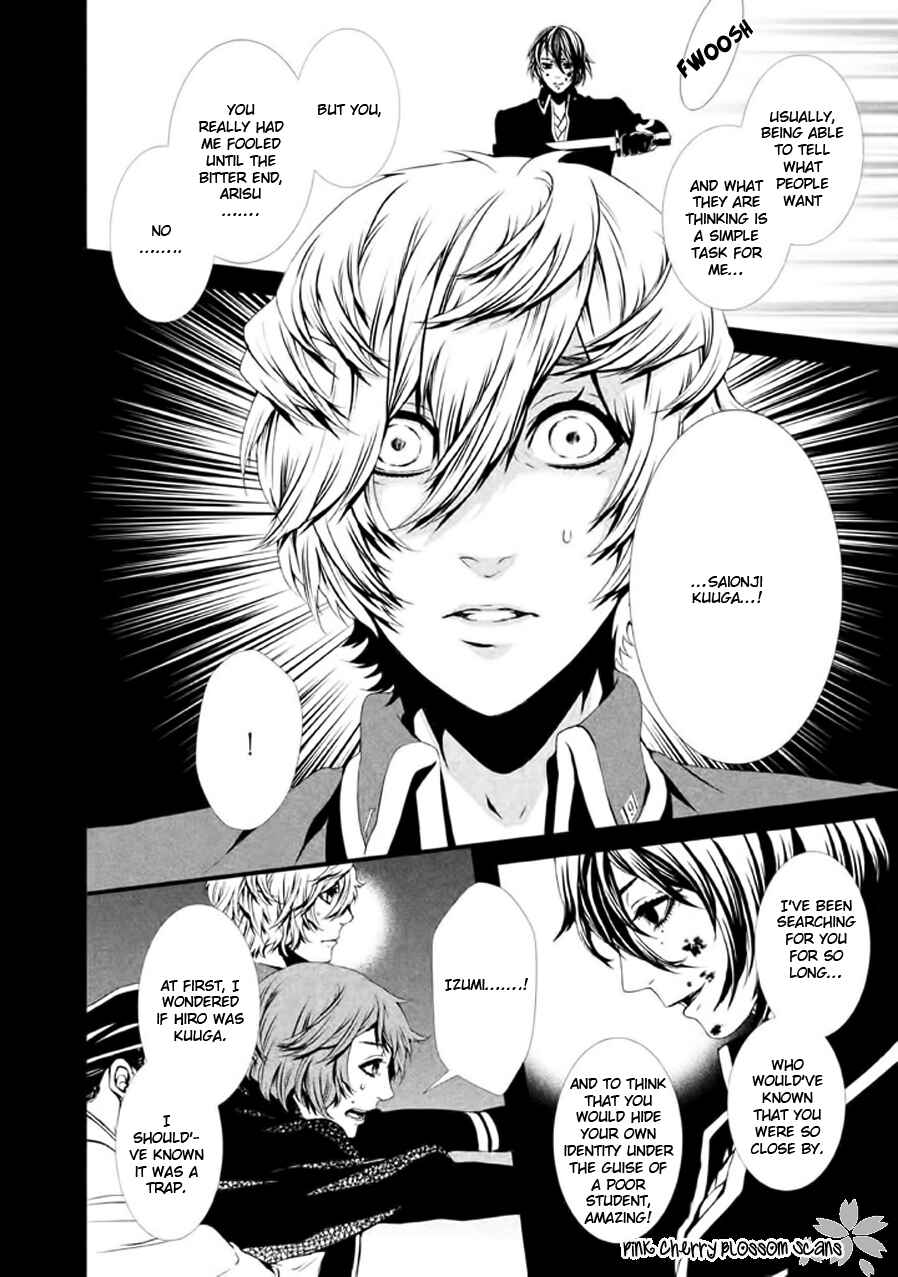 Page 5 Chapter 21 Chi to Chocolate