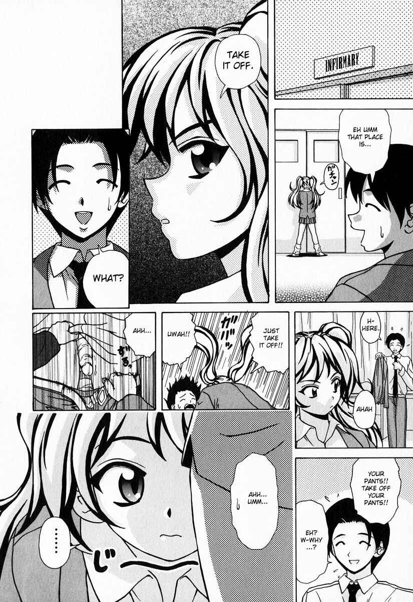 Page 12 Chapter 6 Sister & Brother